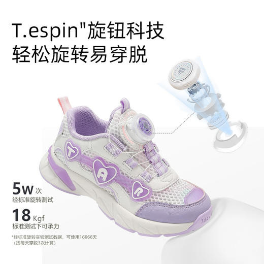 泰兰尼斯儿童运动鞋夏季新款舒适单网跑步鞋女童休闲鞋女宝跑步鞋 T01X5A7000 商品图4