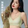 【乳胶无痕内衣】文胸薄款 透气亲肤果冻 冰感无钢圈调整型聚拢胸罩女  商品缩略图1
