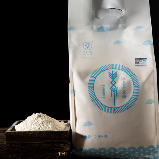 基地直发 | 有机海麦全麦粉 | 石间 商品图0