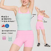 跃牌【周游世界系列】新款瑜伽服女固定杯运动内衣叠穿透气螺纹修身吊带背心BR1628/TP0907 商品缩略图0
