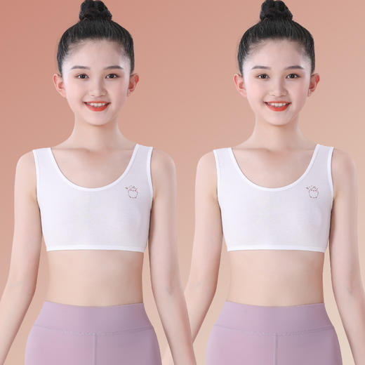 【新款女童内衣，呵护成长需求！】女童内衣发育期 柔软亲肤少女文胸 儿童内衣小学生 初中女童背心a类-QQ 商品图7