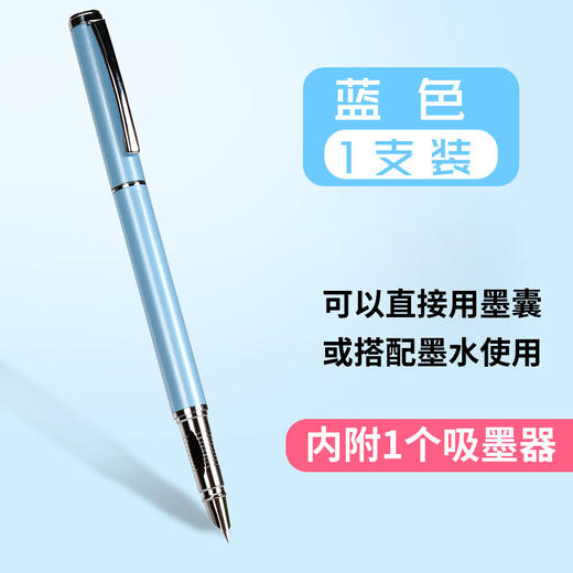 【不锈钢笔夹！坚固耐磨更耐用】得力文具S271金属钢笔 书写顺渭 不易刮纸 学生办公商务练字笔 正姿书写笔细钢笔 一笔两用 可装吸墨器 可装墨囊 商品图5