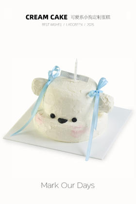 可爱系小狗定制（需提前一天预定，仅限拍下午）