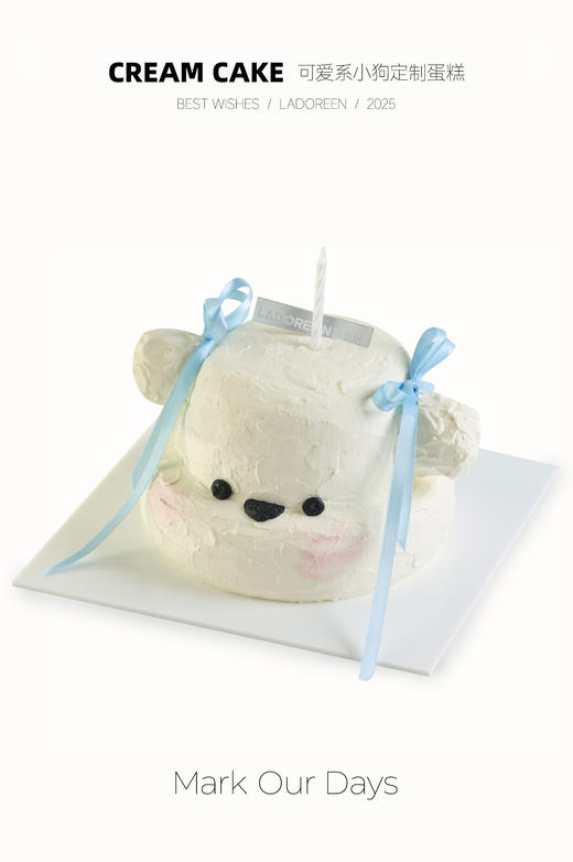 可爱系小狗定制（需提前一天预定，仅限拍下午） 商品图0