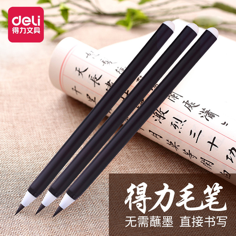 手淘网页版_主图_1