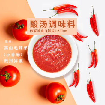 玉梦贵州凯里酸汤粉经典传统味中辣220g*3袋 贵州特色酸汤米粉米线 /粮油调味 /方便食品 /特色米粉/米线 商品图3