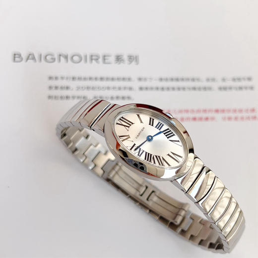 卡地亚创新与复古撞击的审美 / 银色 单圈大钻
Baignoire腕表卡地亚浴缸系列，法式优雅的椭圆形设计，环形手镯搭配隐藏式折叠表扣❕❕ 商品图12