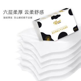 快乐森林（knoso）阿尔卑斯山牛乳保湿婴儿纸巾抽纸宝宝乳霜卫生护鼻纸6层50抽*6包 /家庭清洁/纸品 /清洁纸品 /抽纸