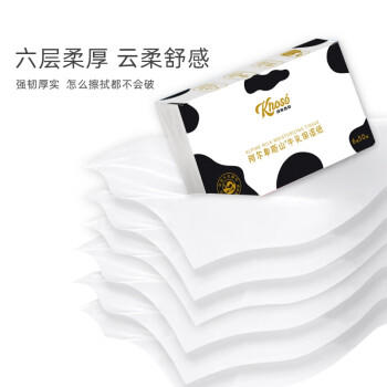 快乐森林（knoso）阿尔卑斯山牛乳保湿婴儿纸巾抽纸宝宝乳霜卫生护鼻纸6层50抽*6包 /家庭清洁/纸品 /清洁纸品 /抽纸 商品图0