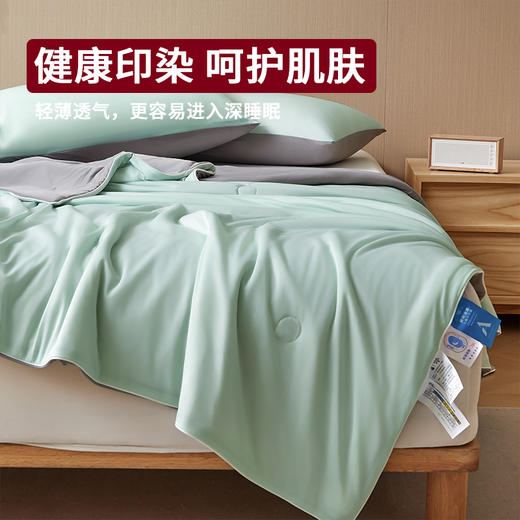 A类夏季凉感夏凉被母婴级冰丝单双人夏被可机洗水洗 商品图3