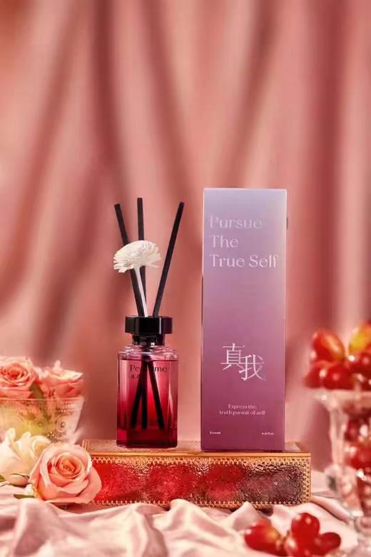 清栀沐香/真我香薰 商品图0