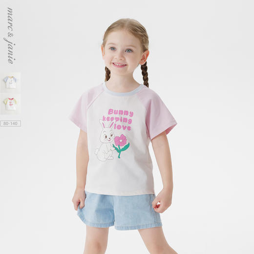【凉感】马克珍妮女童甜心小兔短袖T恤 宝宝上衣夏装新款550767 商品图0