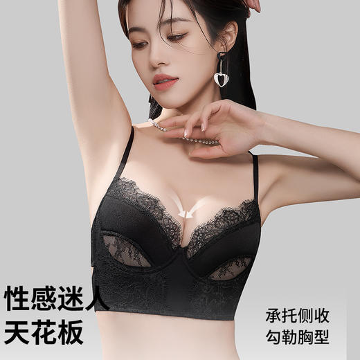 【298选3】D2-【70B-D杯】润微大胸承托有型女士内衣法式蕾丝性感承托侧 收收拢美背防下垂   甜魅小秘【大胸-蕾丝】 商品图2