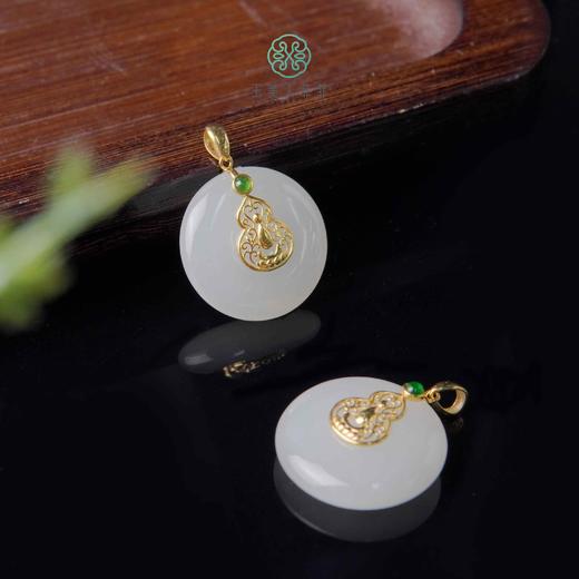 18K和田玉平安扣吊坠约20mm 商品图0