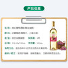 爷爷的农场意大利桃红葡萄酒醋500ml 6度 西餐醋凉拌沙拉果醋 肉类提鲜食醋 /粮油调味 /调味品 /醋 商品缩略图4