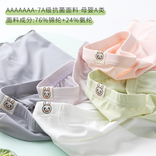【女童安全裤，A类冰丝材质！】女童安全裤夏季 A类冰丝薄款 透气舒适内裤 女孩宝宝防走光平角短裤-QQ 商品图2