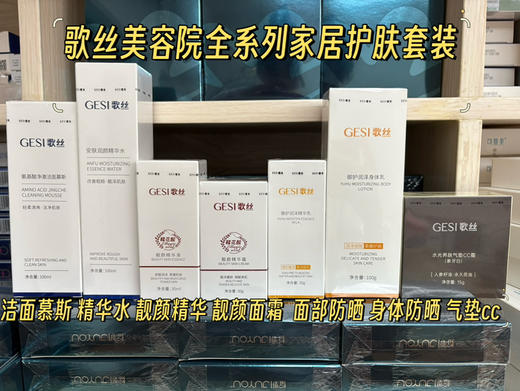 歌丝水光养肤气垫CC霜	气垫(象牙白)15g遮瑕敏感肌孕妇可用养肤均匀肤色 商品图5