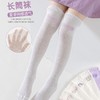 【轻薄网眼，棉质透气！】儿童袜子女童过膝袜 夏季薄款A类棉 网眼透气可爱百搭 防蚊长筒袜子-QQ 商品缩略图3