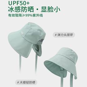 【夏日出街必备🌞】显脸小神器！UPF50+冰感防晒渔夫帽🔥遮阳凹造型两不误，轻松阻隔99%紫外线！新款加大帽檐防晒帽子 女款渔夫帽显脸小 百搭冰丝遮阳帽可折叠