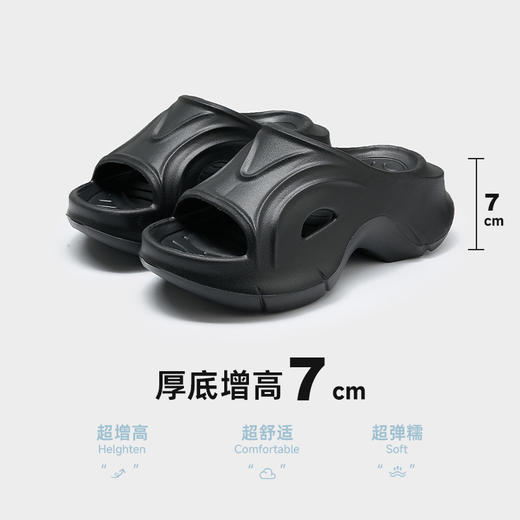 【YW】无忧购【甄选】7cm增高拖鞋夏季外穿厚底踩屎感EVA凉拖5050（截单后3-5天发货) 商品图7