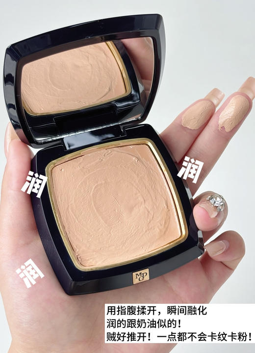 毛戈平蚕丝粉膏4g 凝脂新肌无痕粉底膏  控油遮瑕持久持妆不脱妆提亮送三角粉扑 商品图4