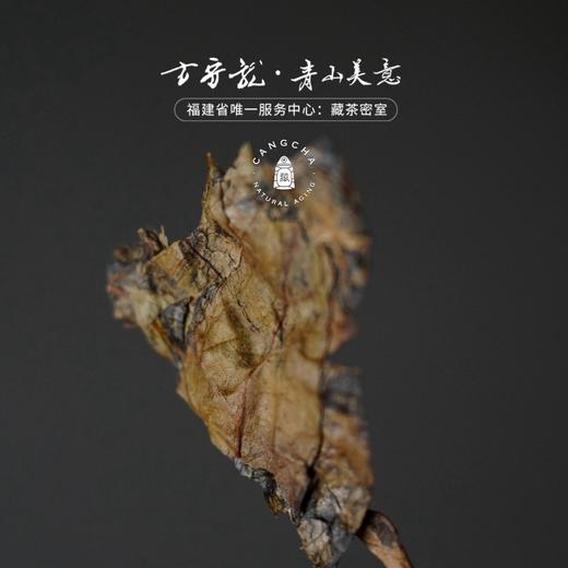 方守龙老茶仓2013年春夏秋冬白牡丹福鼎白茶[官方旗舰店正品直供] 商品图2