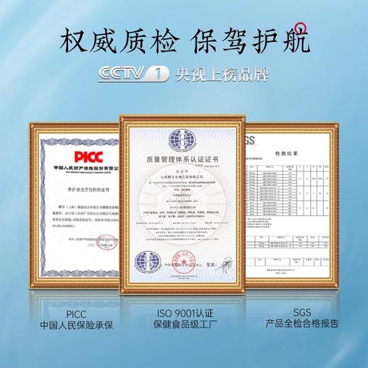 杜江南·玉竹党参化橘红膏180g （15支/礼盒） 秋冬关怀 草本滋养 精致好礼 商品图4