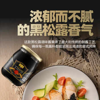 欧萨 墨西哥进口 莎莎酱330g 中辣 0脂肪 玉米饼蘸酱 taco酱 塔可酱 /粮油调味 /调味品 /西式酱料 商品图7