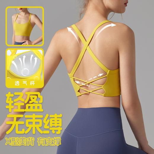 【固定杯】轻/软/弹/润 中强度细肩带瑜伽背心BMMZ252 商品图3