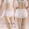 AILISCOCO奶油冰膜裤 冰丝无痕透气 柔软顺滑 性感蜜桃臀 商品缩略图7