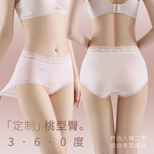 AILISCOCO奶油冰膜裤 冰丝无痕透气 柔软顺滑 性感蜜桃臀 商品图7