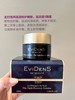 原价1150   EVIDENS 伊菲丹 精华睡眠面膜50ml 免洗面膜 商品缩略图2