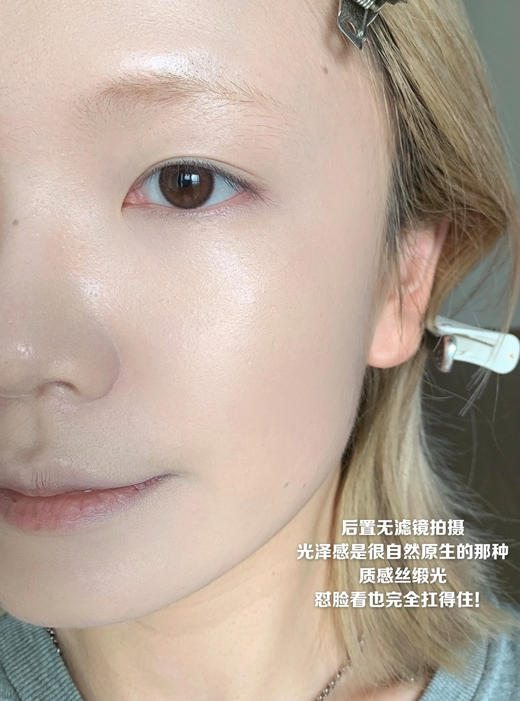 毛戈平蚕丝粉膏4g 凝脂新肌无痕粉底膏  控油遮瑕持久持妆不脱妆提亮送三角粉扑 商品图8