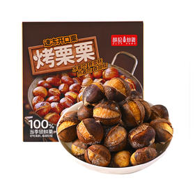 MM 山姆 薛记炒货 烤栗栗 1.2kg