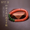 【和风之木】和田玉南红药片手链 商品缩略图0