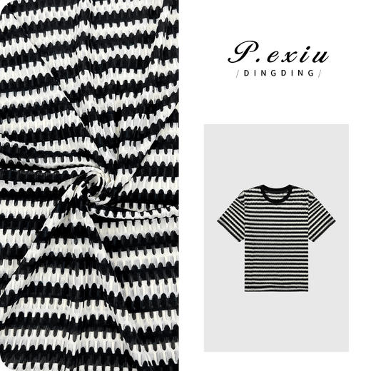 03-2潘依绣丁丁宠粉PanYiXiu/潘依绣夏季撞色波浪条纹设计感短袖T恤 G9069 商品图0