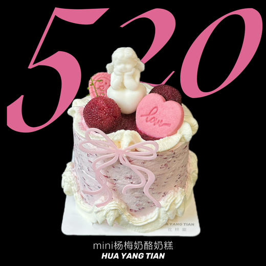 持续心动四拼甜品礼盒💓（搭配装饰以首图为准） 商品图3