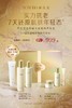 养生堂金桦赋活致美耀享礼盒 商品缩略图1