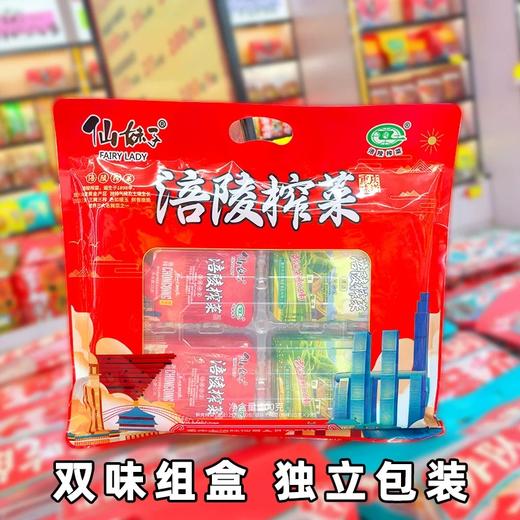 重庆特产 仙妹子 涪陵榨菜 500g袋装 混合味 清淡 香辣榨菜丝下饭 商品图1