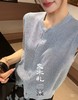【部分现货】良木礼夏季和纸莎背心(25065) 商品缩略图5