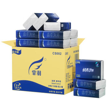 霏羽擦手纸商用1层150抽*20包酒店加厚厨房用纸吸水吸油整箱CS002 /家庭清洁/纸品 /清洁纸品 /抽纸 商品图0