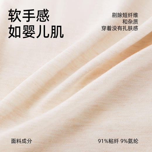 【3条装】熳洁儿 人棉女士内裤中腰裸感舒适包臀含桑蚕丝25262128 商品图1