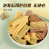 素养生活 有机三色腐竹320g 火锅食材 黄豆黑豆双青豆原浆腐竹 豆皮凉拌 /粮油调味 /南北干货 /干菜类 商品缩略图4
