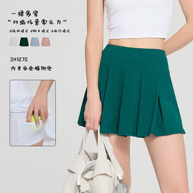 跃牌【周游世界系列】新款半身裙女防走光瑜伽运动网球短裙高腰显瘦羽毛球百褶裙SH3272