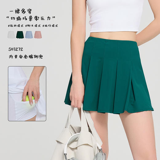跃牌【周游世界系列】新款半身裙女防走光瑜伽运动网球短裙高腰显瘦羽毛球百褶裙SH3272 商品图0