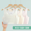 【女童内衣上新，透气舒适】女童内衣青春期 12岁生长期薄款 8-14岁小学生儿童 女孩一阶段小背心-QQ 商品缩略图13