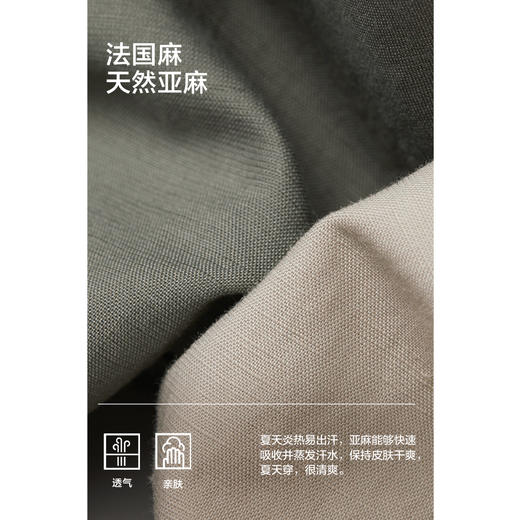 棉仓353818014-微宽松涤粘亚麻开口松紧腰休闲裤 商品图2