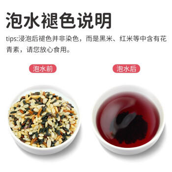 盖亚农场七色糙米4斤糙米饭红米黑米燕麦大麦米杂粮饭真空装 /粮油调味 /杂粮 /其他杂粮 商品图6