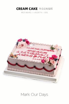 企业年会花朵定制蛋糕（至少提前2天预订）