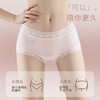 AILISCOCO奶油冰膜裤 冰丝无痕透气 柔软顺滑 性感蜜桃臀 商品缩略图8
